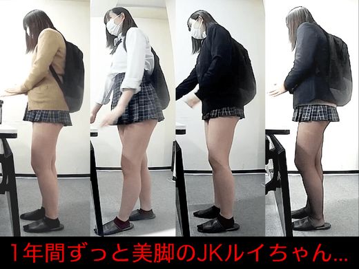 【予備校内逆さ鳥/超美脚ルイちゃん/その２】４ 種のパンツが １６ 分半年撮り溜めた逆さを大放出